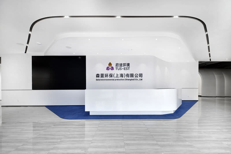 森蓝环保(上海)有限公司丨中国浦东新区丨优鸿设计YOHO DESIGN-14