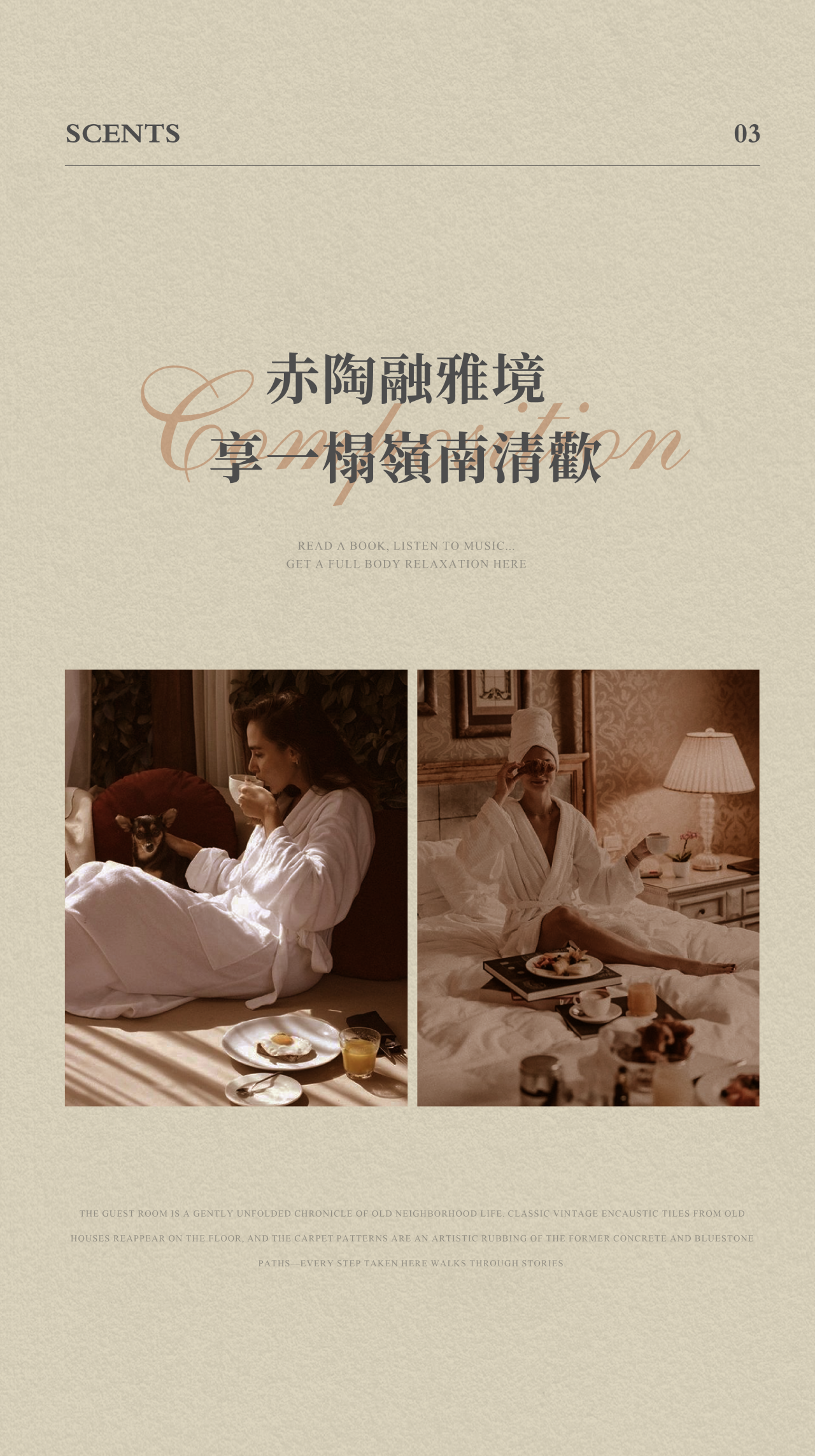 CCD | 珠海香洲英迪格酒店-55