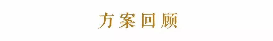 尚峯壹號 | 绿意盎然的海德公园生活-20