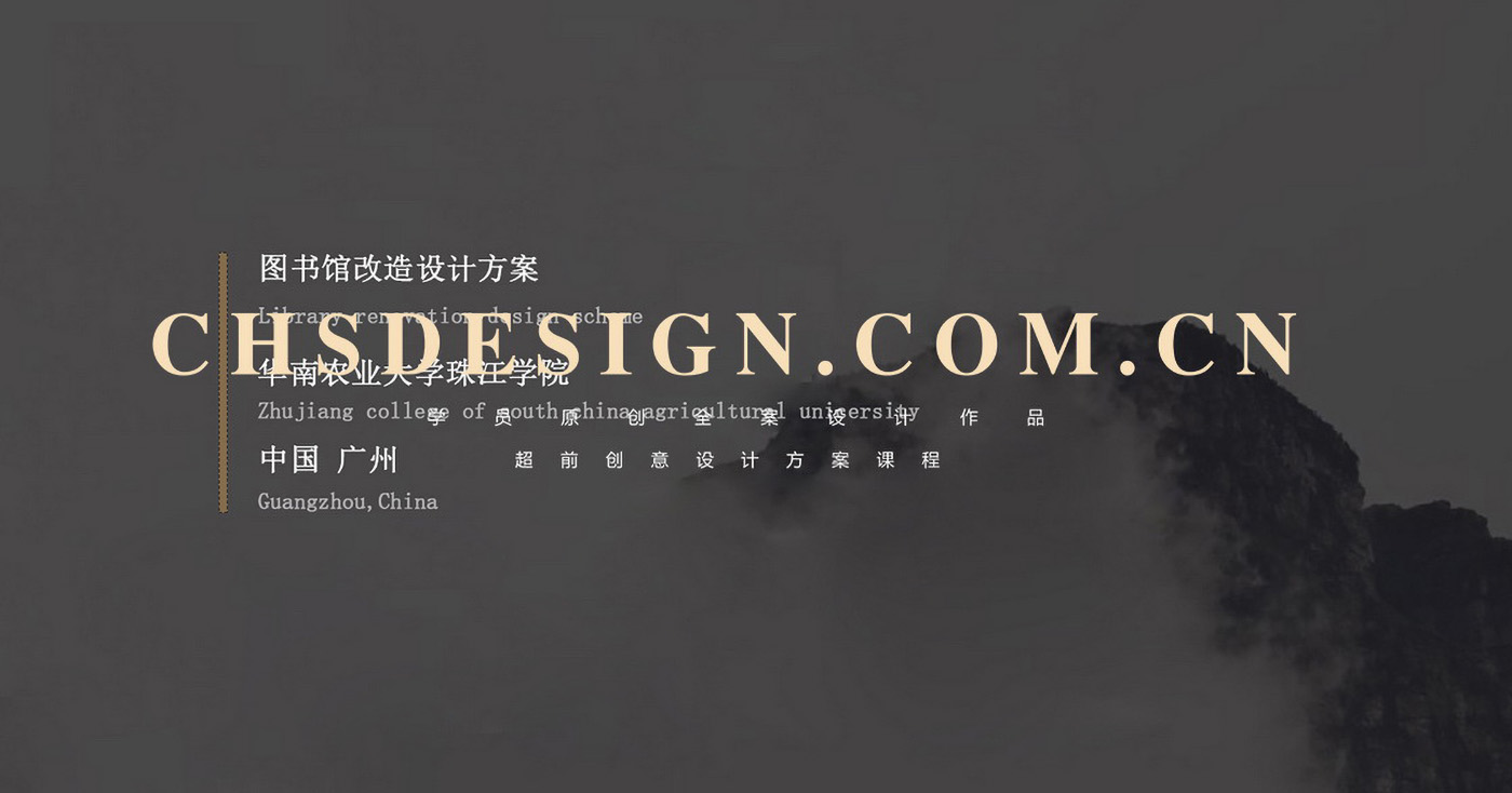 几何重构·原创图书馆更新设计丨超前设计团队-35