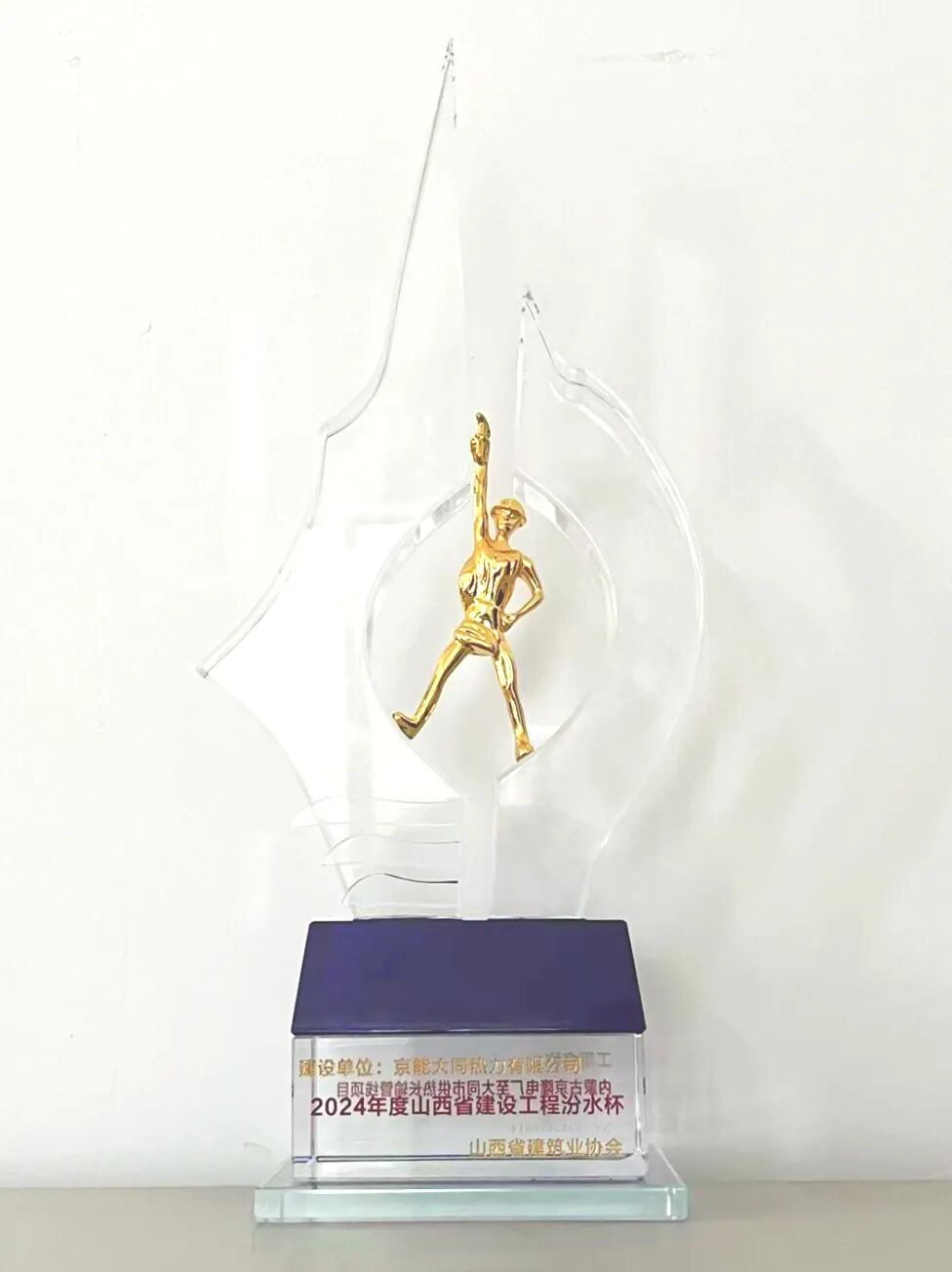 “最长”管线“最高”荣誉-21