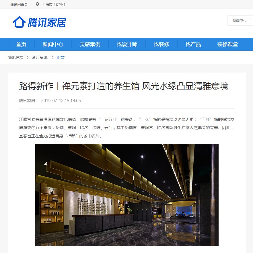 路得新作｜“金足”毋翼而飞，声驰千里-17