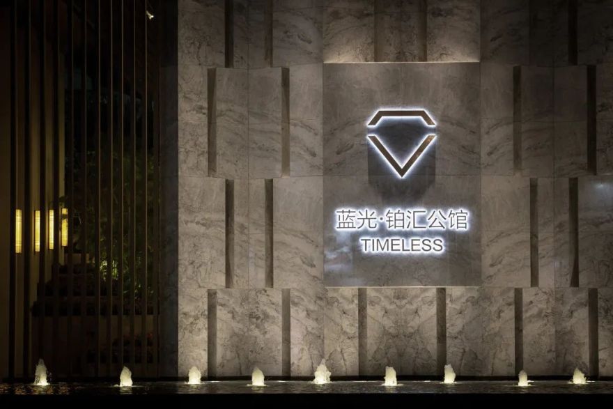 惠州蓝光·铂汇公馆——都市秘境中的璀璨钻石-16
