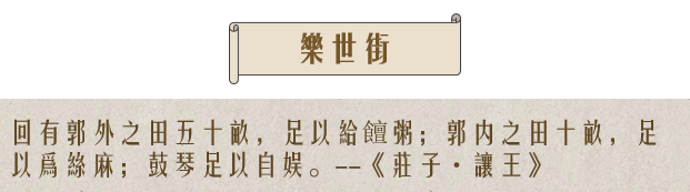 庄子逍遥元宇宙|一场穿越千年的东方奇幻之旅——用建筑语言解构庄子的逍遥梦境-102