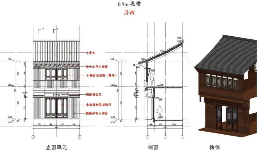游园蕲梦——江南园林与江淮古镇的完美融合-42