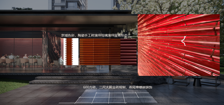 北京中海丰和叁號院丨中国北京丨凯盛上景（北京）景观规划设计有限公司-13