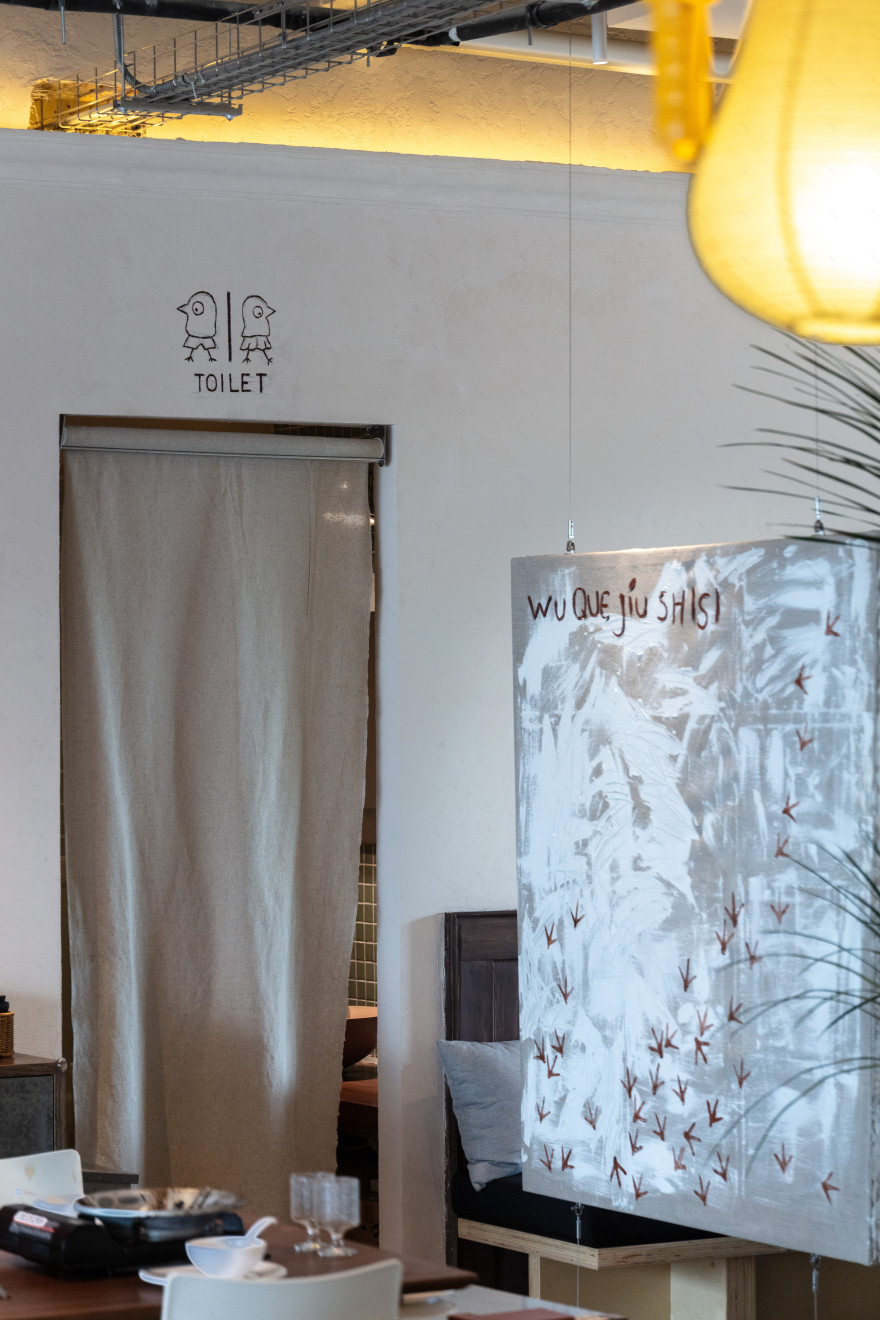 乌鹊JIU食肆·品牌全案概念店设计丨中国苏州丨木月建筑设计事务所-26