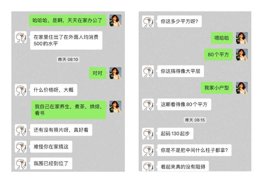 旧房改造丨业主朋友-5