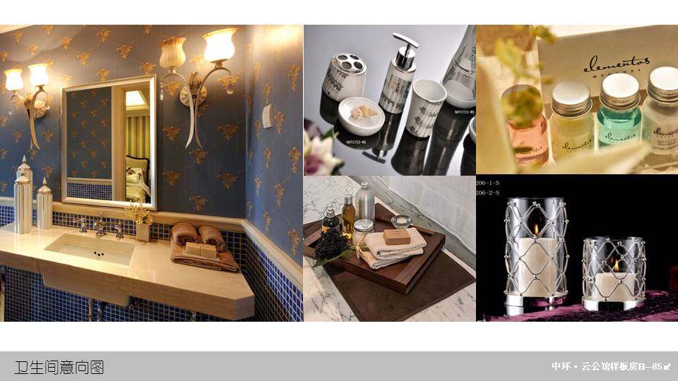 三室两厅样板房地中海风格软装设计方案-24