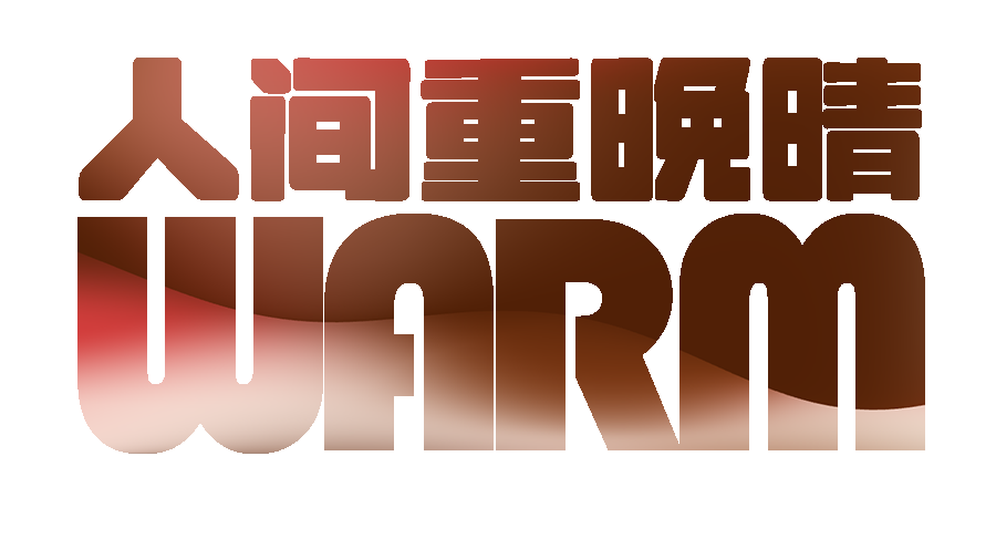 柳州荣和天筑76样板间丨中国柳州丨元禾大千-74