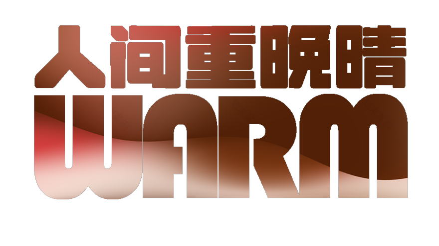 柳州荣和天筑76样板间丨中国柳州丨元禾大千-74