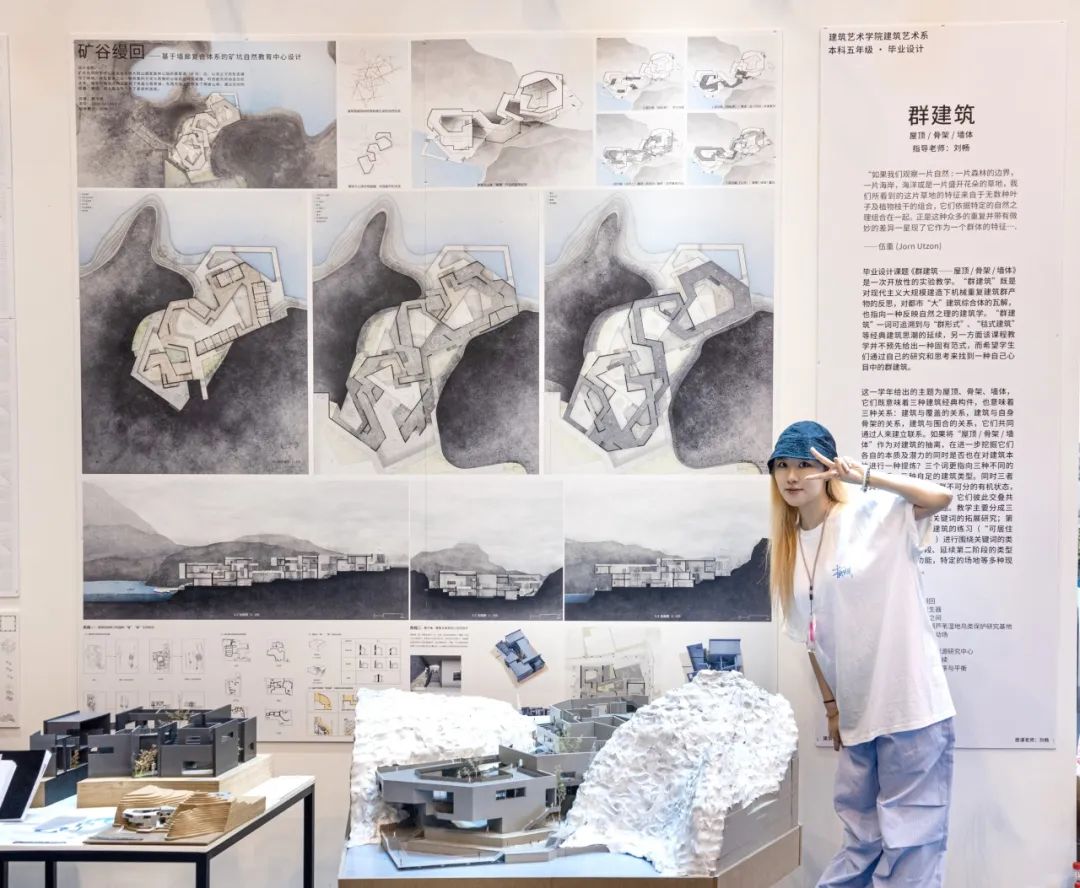 废弃矿坑如何逆袭毕设金奖？国美学子重构苏州园林，打造建筑新经典！-5