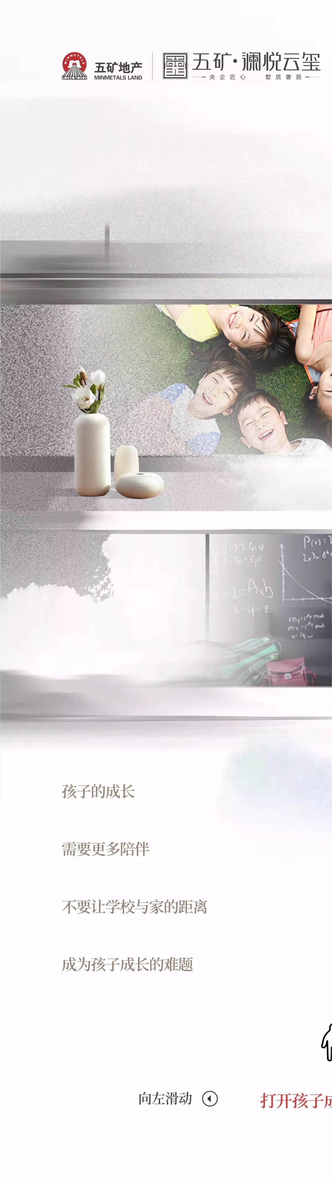 五矿·澜悦云玺,城市别墅的宜居设计-4