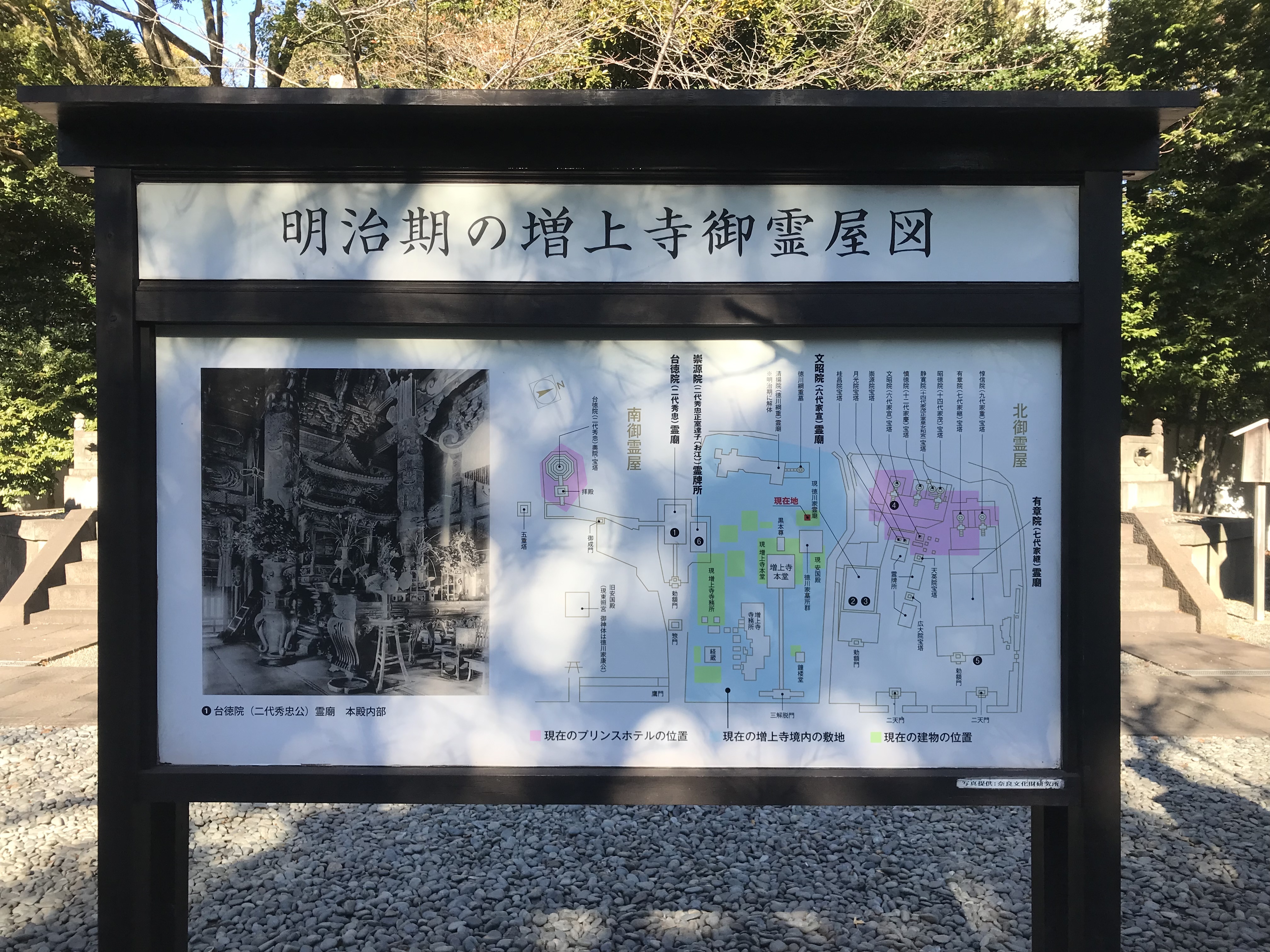 増上寺 （令和６年１月４日）Zojoji at Shiba Park-23