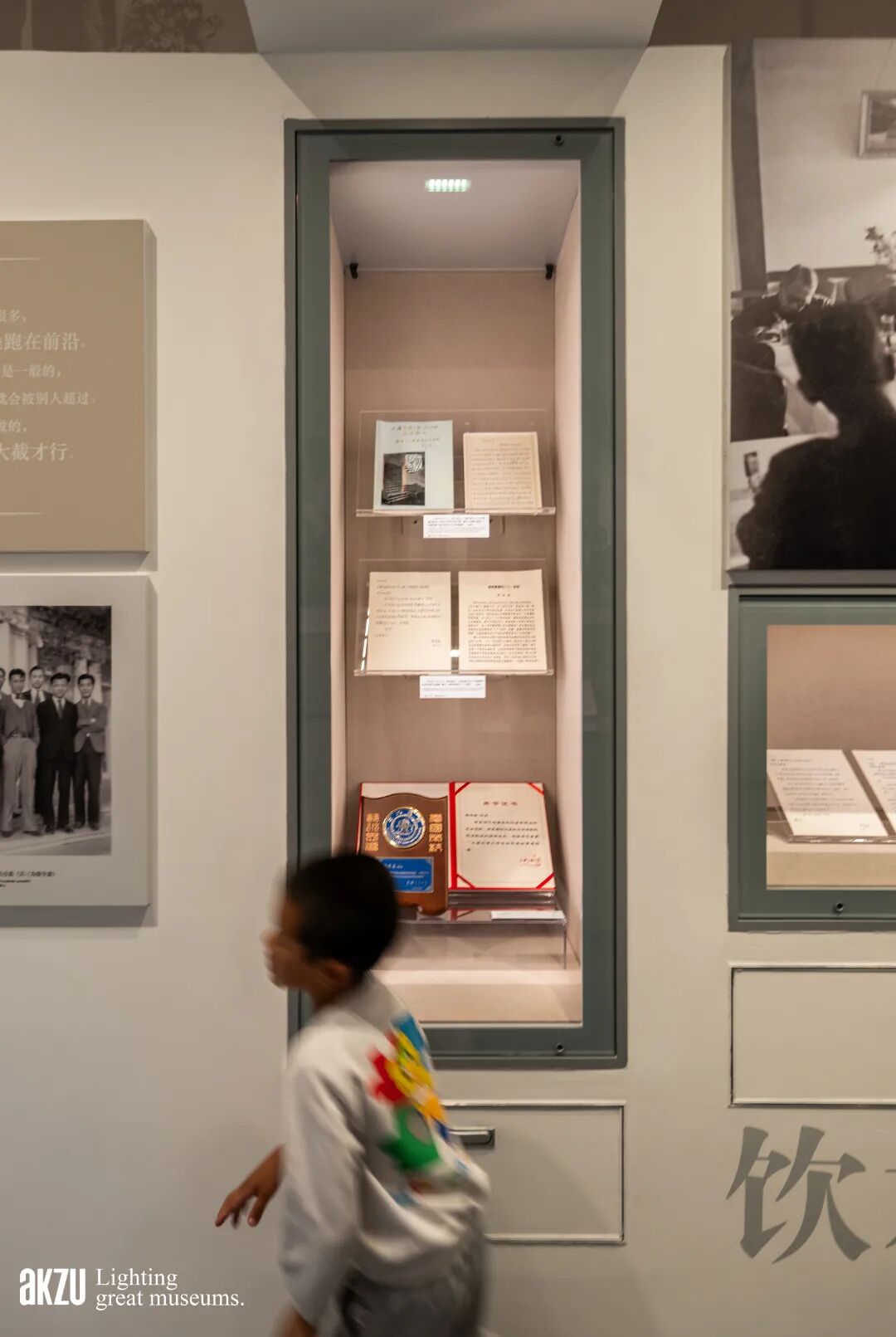 钱学森图书馆：《人民科学家钱学森》|埃克苏博物馆照明项目-99