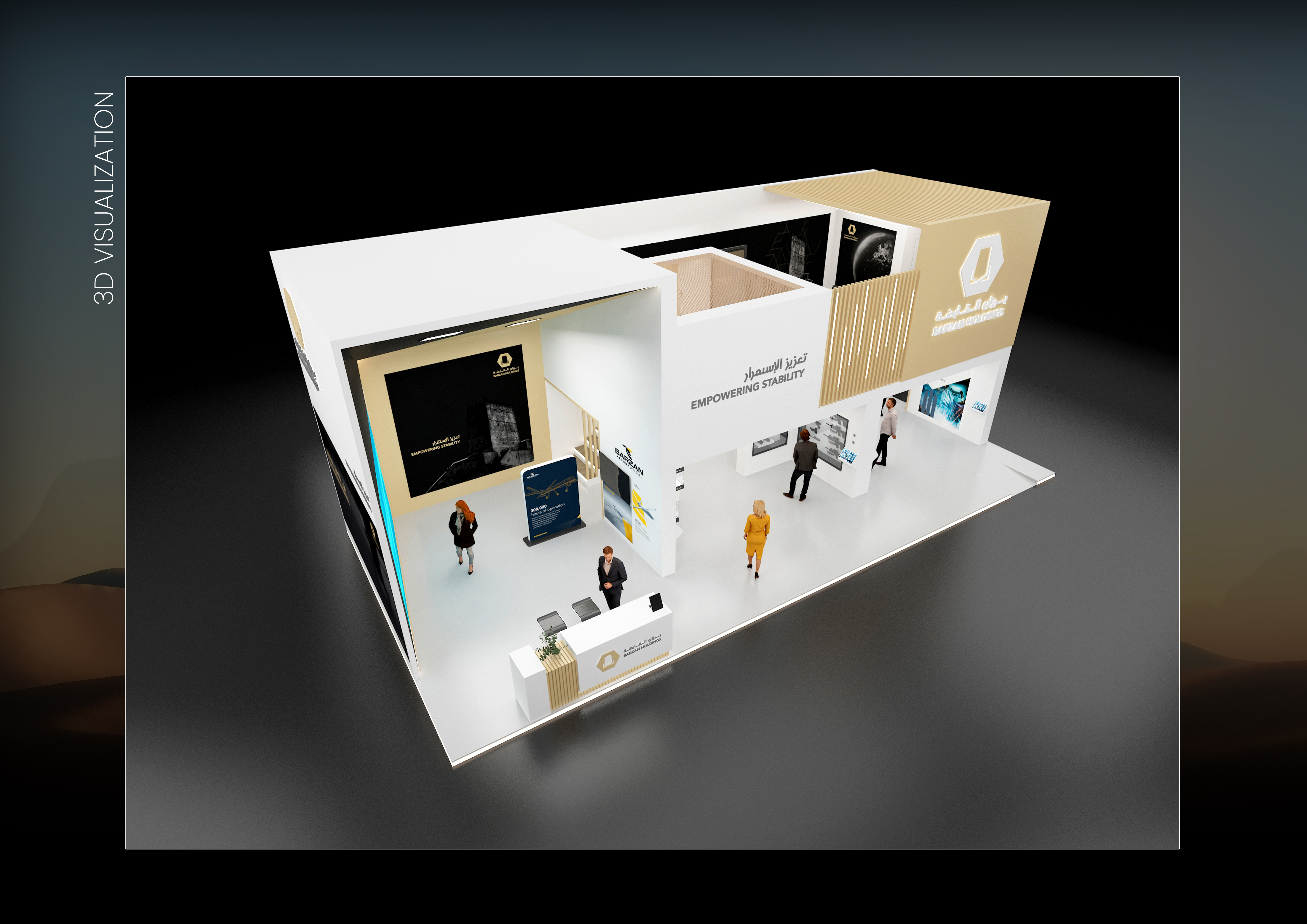 Barzan Holdings Stand design concept-20