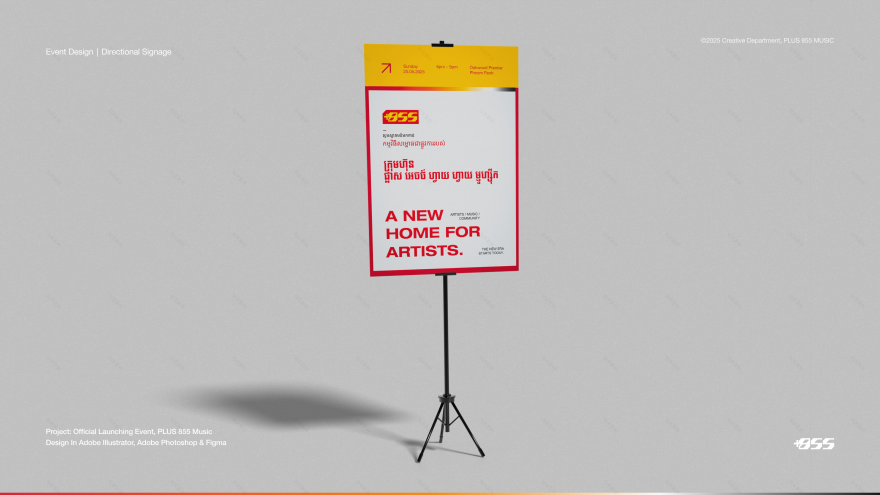 Plus 855 Music正式启动相关场地布置丨柬埔寨金边市-30