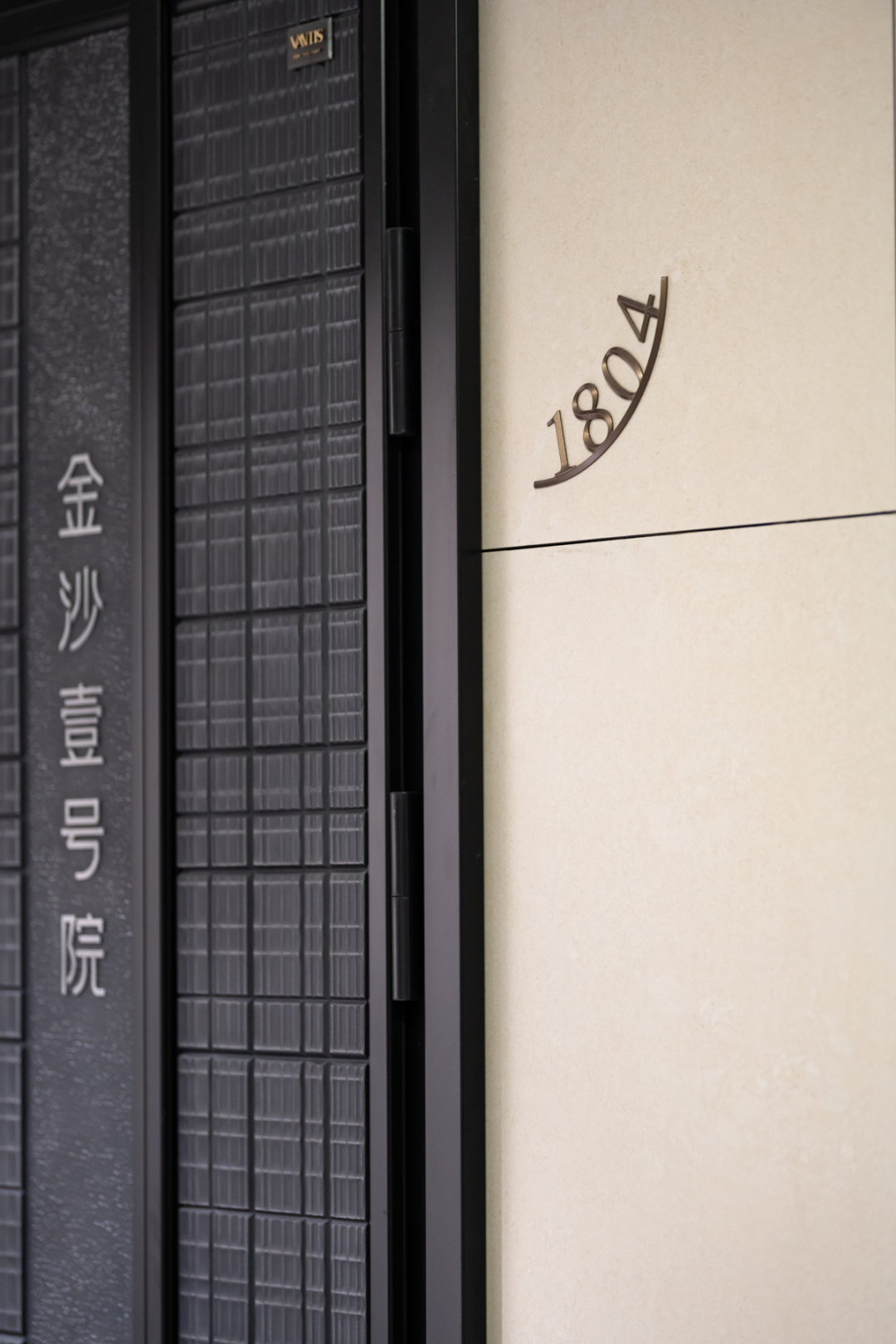 金沙壹号院 院藏万象 千屿归臻丨中国商丘丨柏熙标识-64