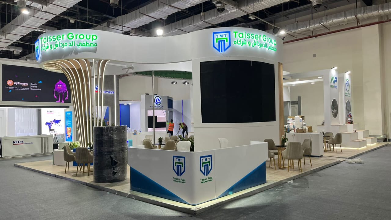 泰塞尔集团塑料·2026丨Attractive Agency-12