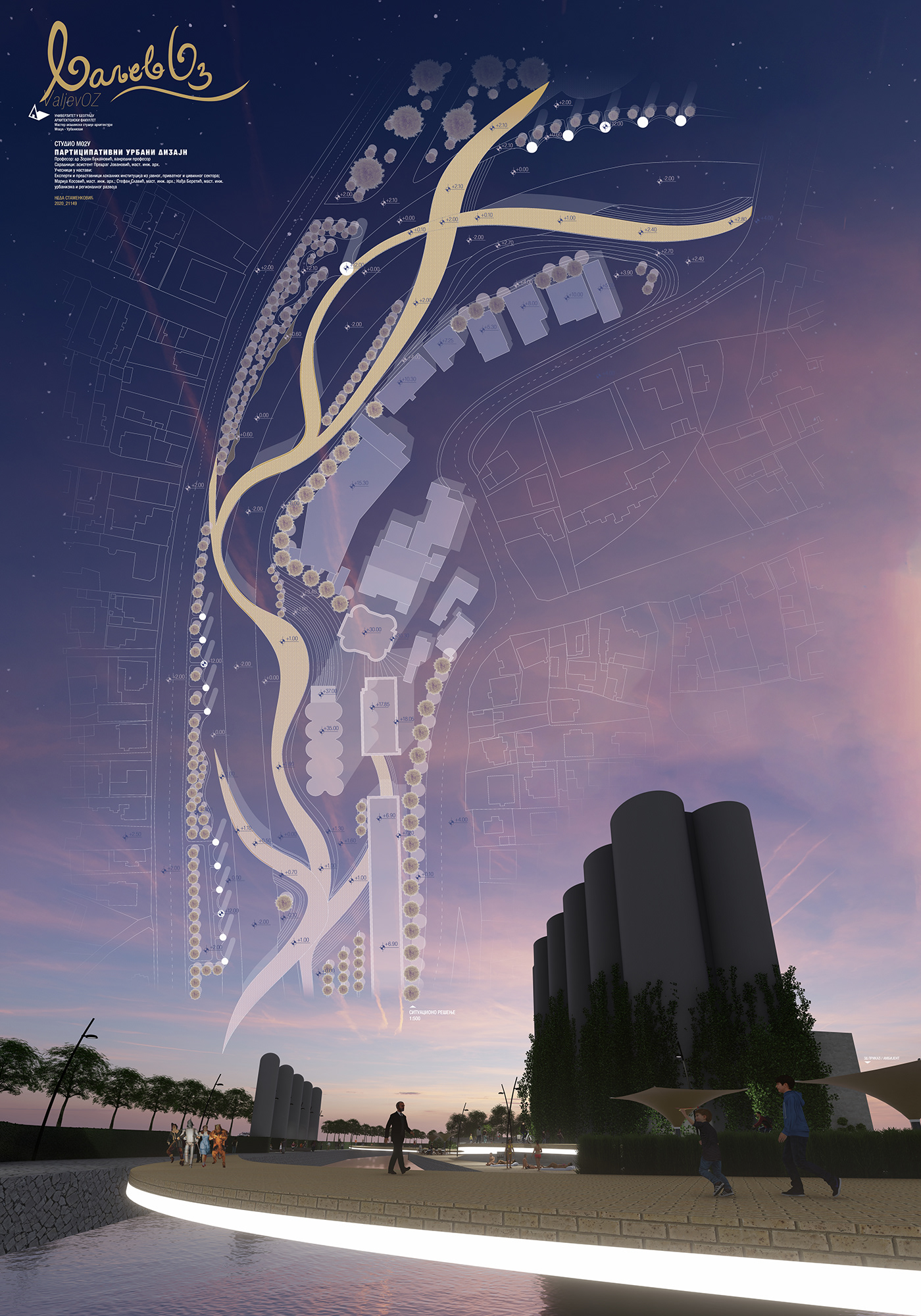 基于参与式设计的瓦列沃滨水区更新计划丨贝尔格莱德大学建筑学院-15