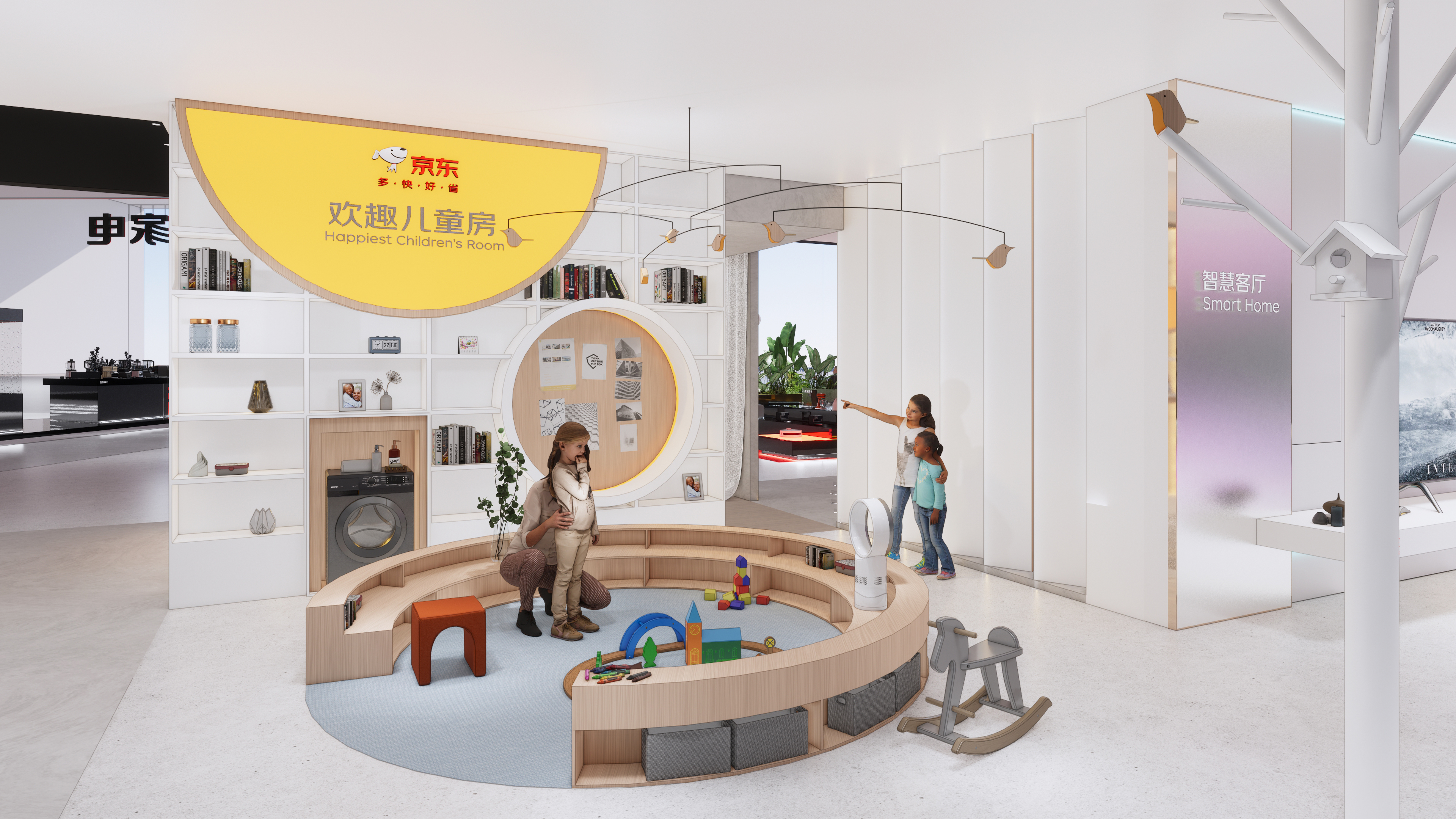 京东2024 AWE消费电子博览会-中标案-31