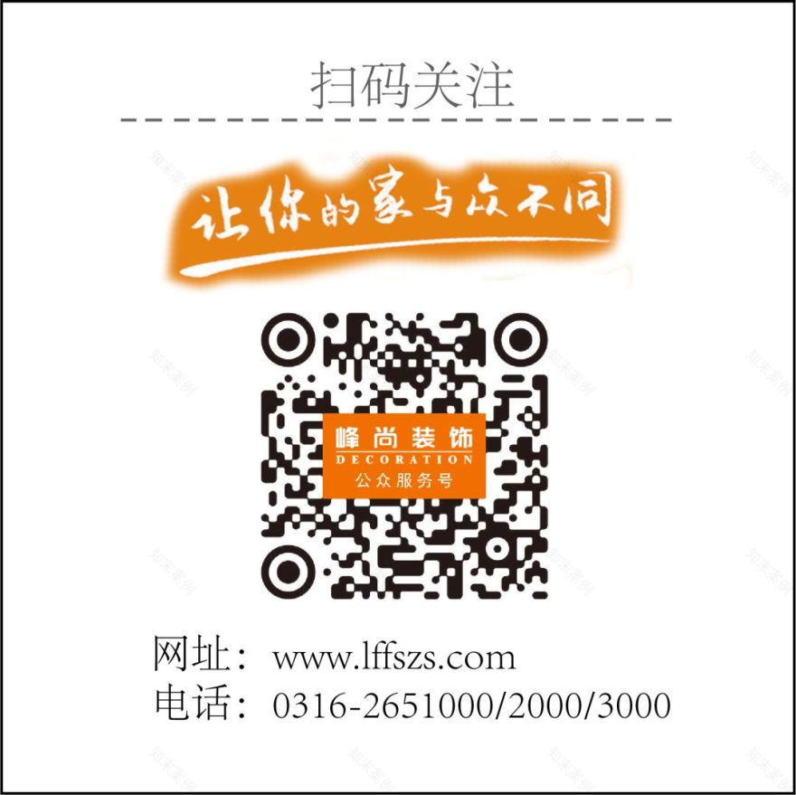 84㎡旧房翻新变 120㎡现代风,峰尚装饰王中英案例赏析-80