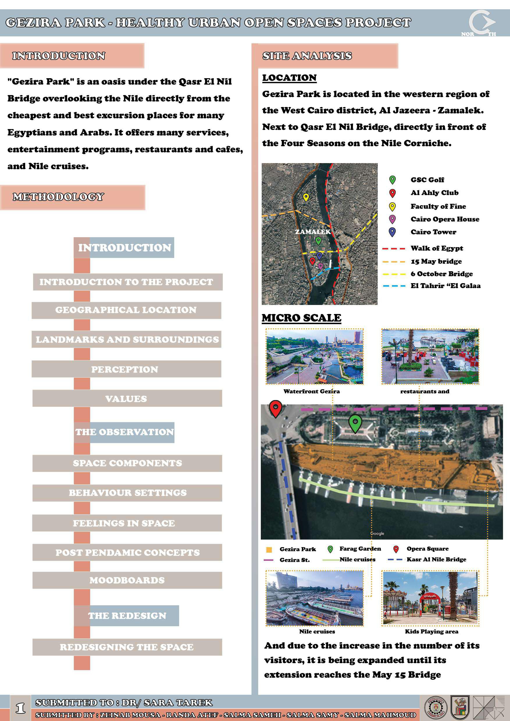 城市空间项目 杰济拉公园丨开罗大学工程学院建筑系-17