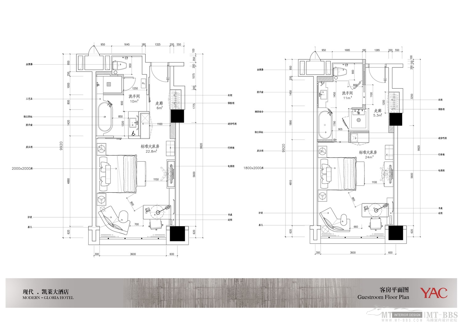 YAC  湖南长沙凯莱大酒店-33