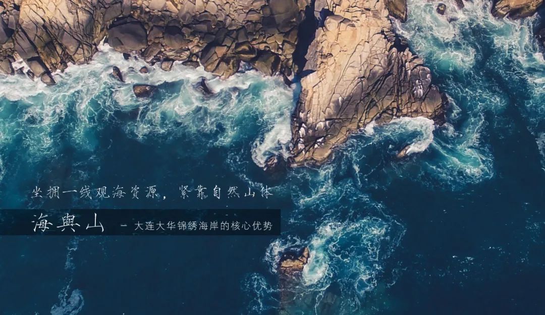 大连大华·锦绣海岸丨中国大连丨美国KDG建筑设计有限公司,凯帝捷建筑设计咨询(上海)有限公司-9