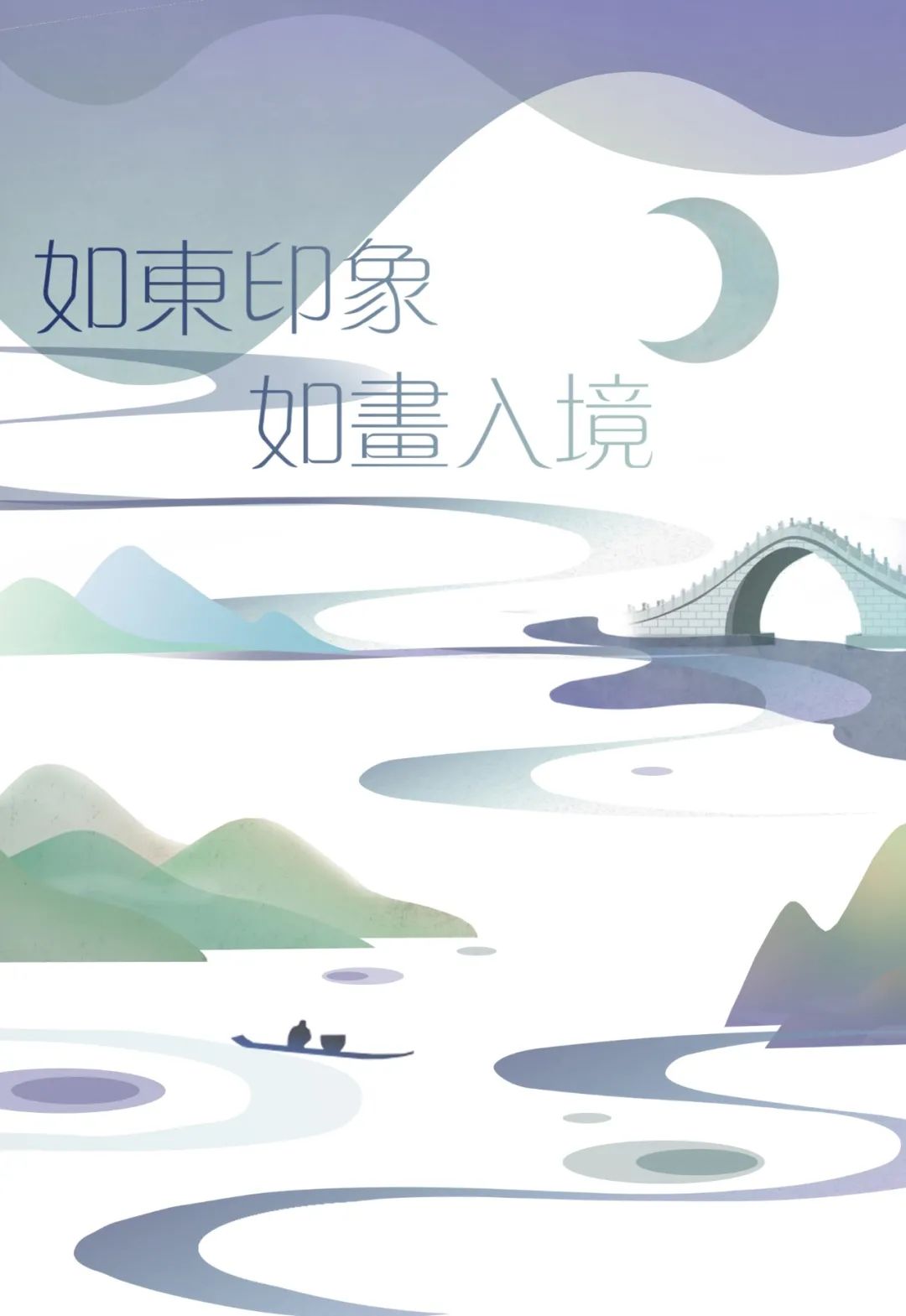中骏如东世界城 | 璀璨如东，水畔绎嫣然-3