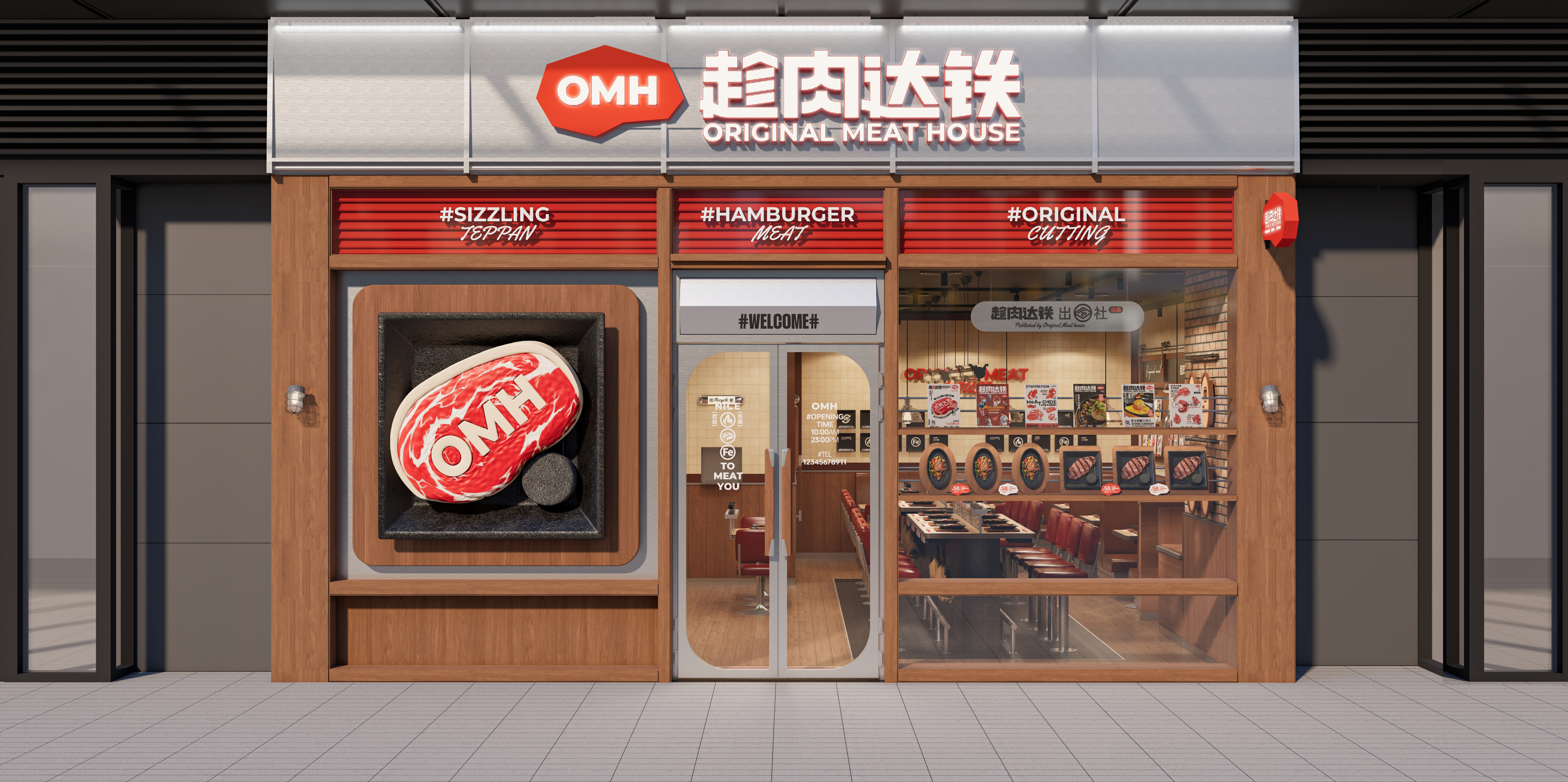 趁肉达铁 ORIGINAL MEAT HOUSE 牛排馆-26