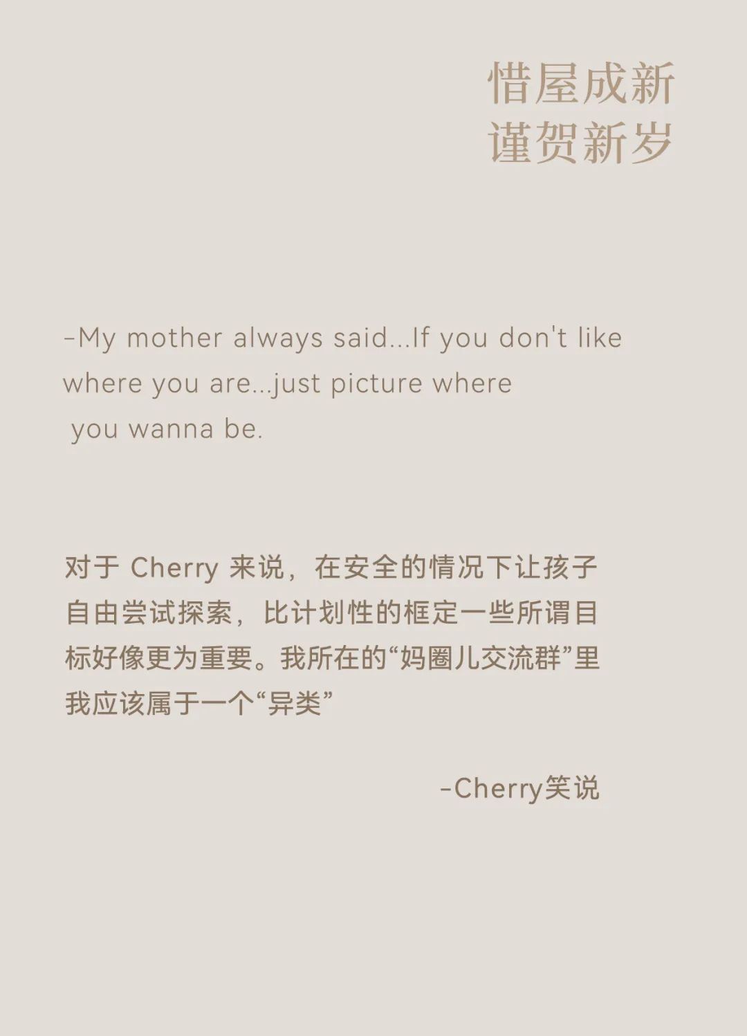 二孩之家的异型空间改造丨Cherry-17