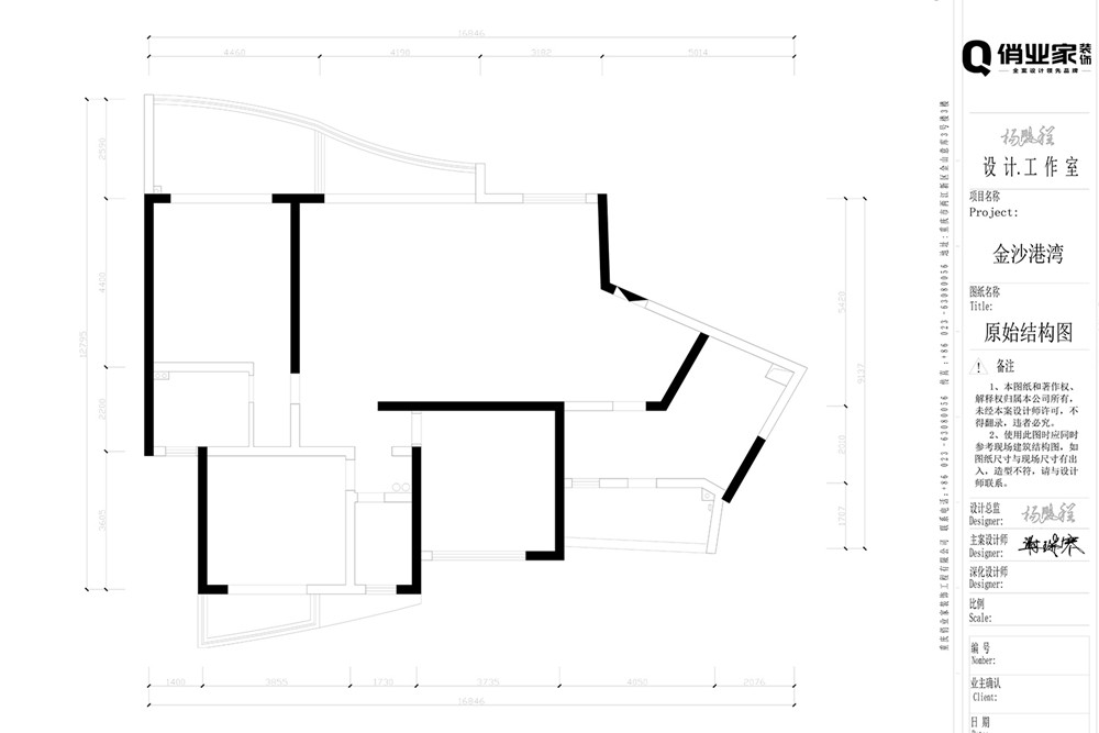 重庆金沙港湾 | 极简高级风设计亮点-2