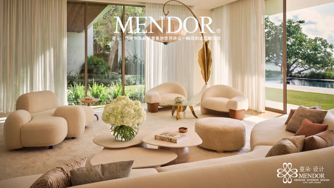 MENDOR｜引人注目的选择｜充满创意和趣味的住宅-0