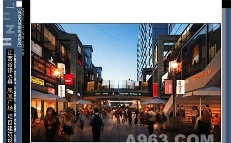 凤凰广场建筑群-75