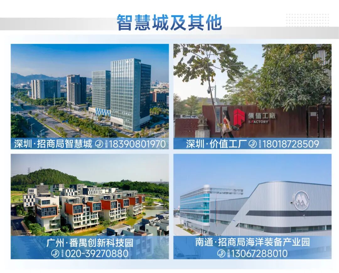 东湖意库出圈！招商蛇口再掀文旅融合新浪潮-73