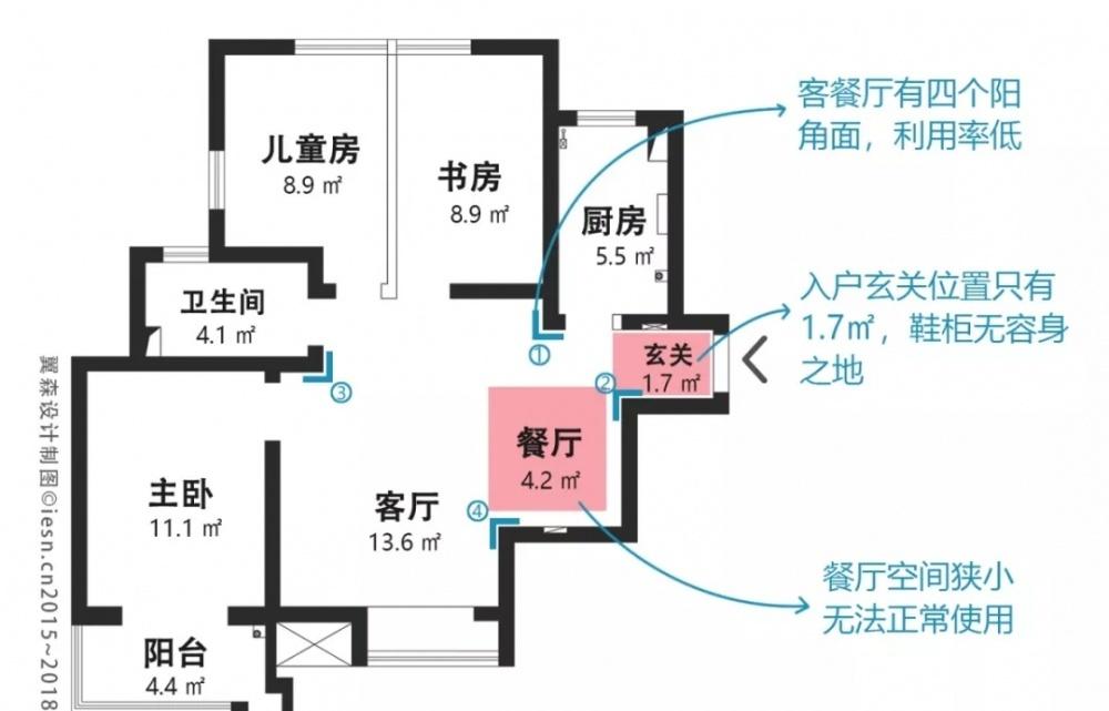 万科翡翠国际小三室空间优化实例-4