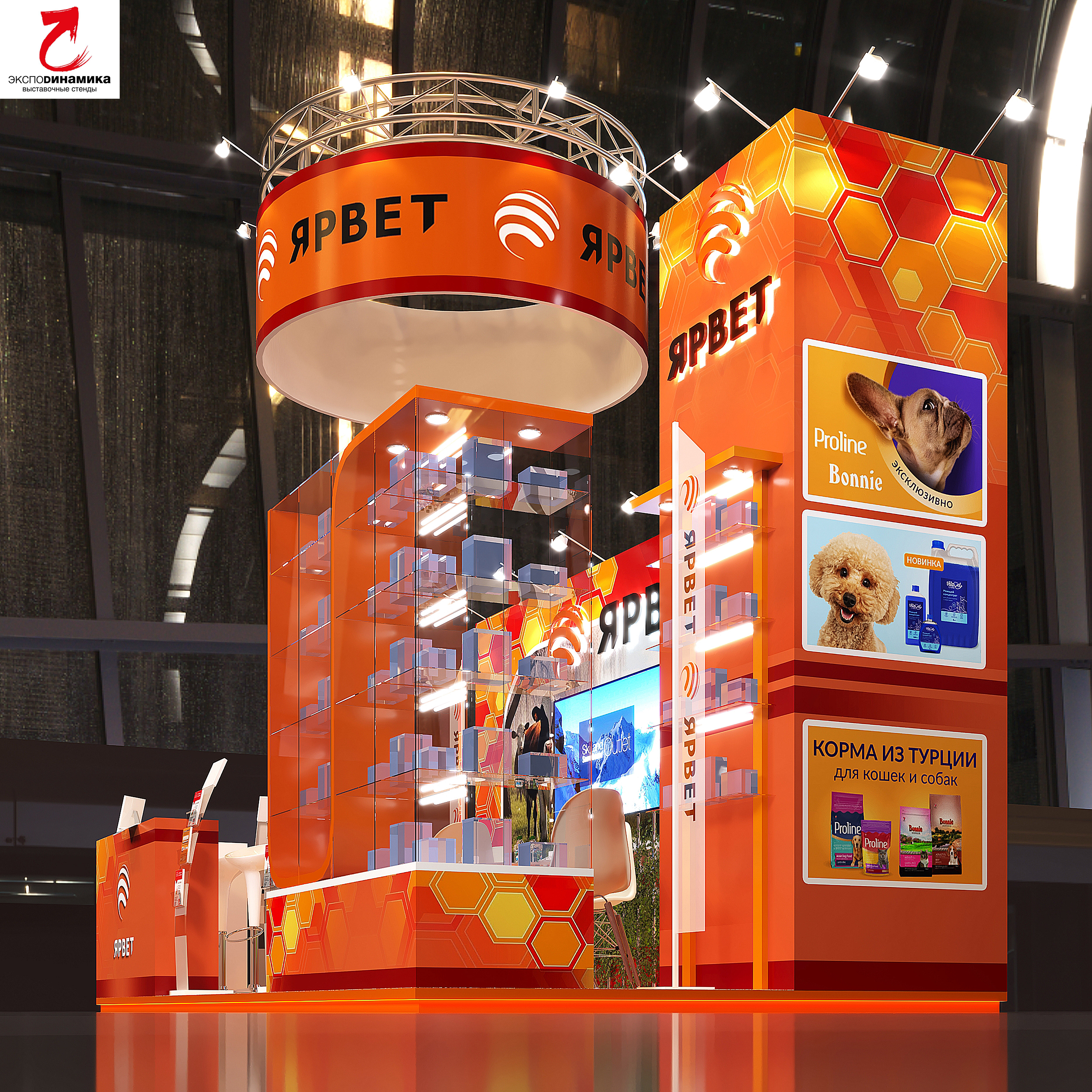 Выставочный стенд компании "ЯРВЕТ" вар - 4-4