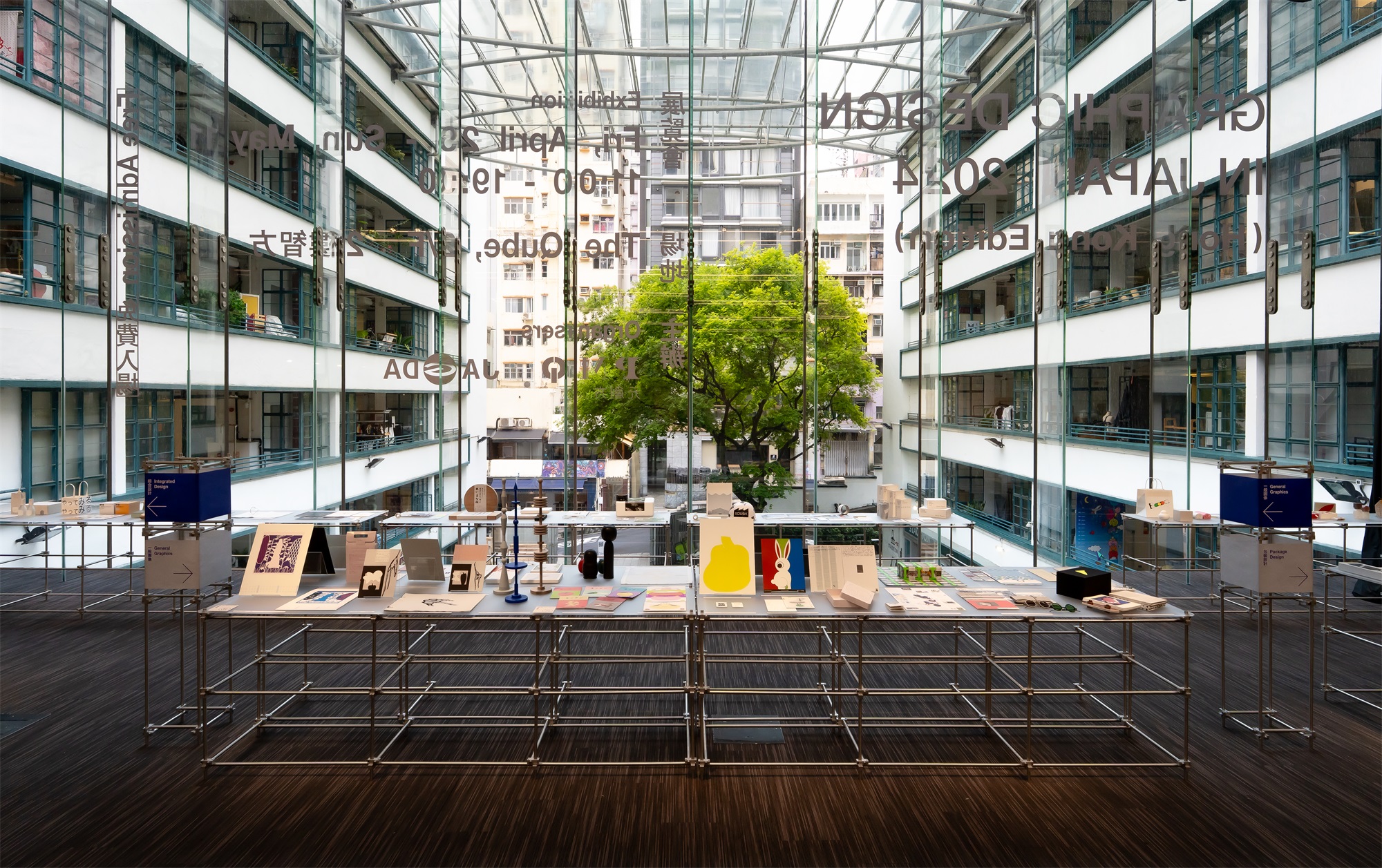 图形朝圣:JAGDA 2024展 · 为循环而设计丨Napp Studio & Architects-11