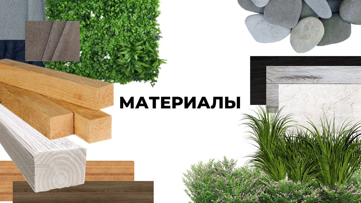 Дизайн-концепция по озеленению крыши-5