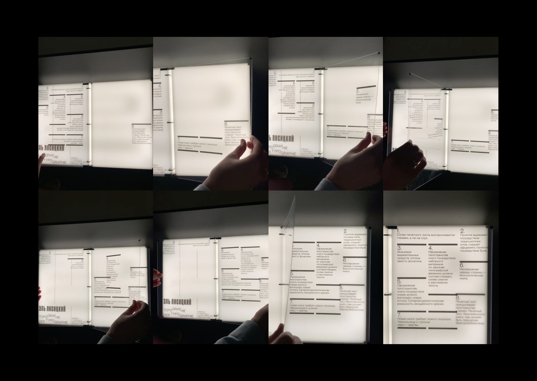 “ЛОГОС:ГОЛОС КОНСТРУКТИВИЗМА”展览丨Holystick 工作室-16