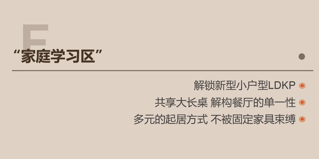 泉州中海学仕里样板间丨中国泉州丨置在设计-2