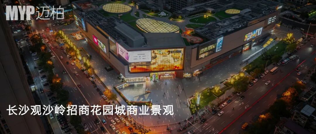 MYP现场｜上海金桥碧云玖零广场改造进行时-50