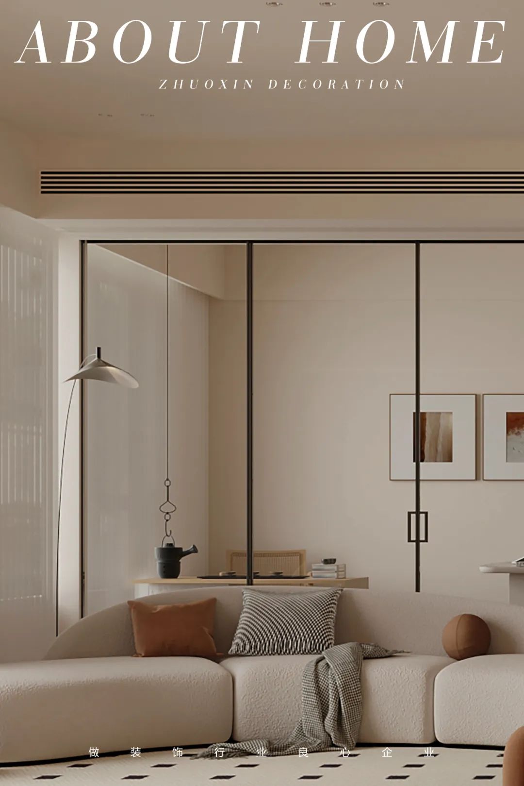 高科江澜 233m² 现代奶油风家居设计丨首席设计李成梅-0