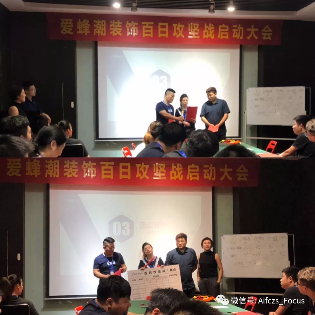 爱蜂潮装饰百日攻坚战,打造金秋样板房性价比之王!-10