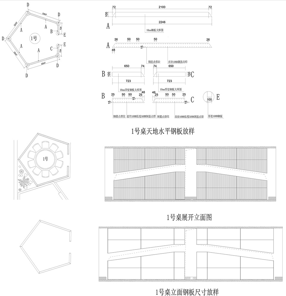 新膳道餐厅, 江西 / 亿端国际设计-62