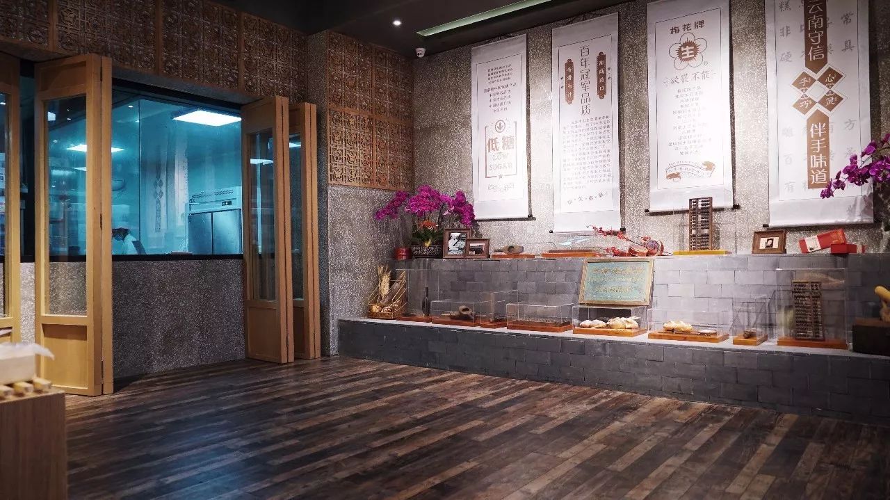 孟萨设计|助力昆明冠生园，新百年新起航-54