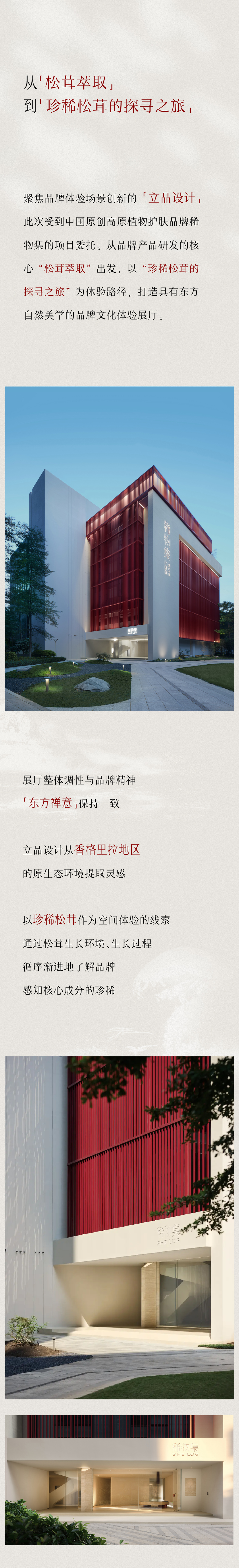 沈阳故宫文博书房丨中国沈阳丨一然设计（上海,深圳,沈阳,北京）-272