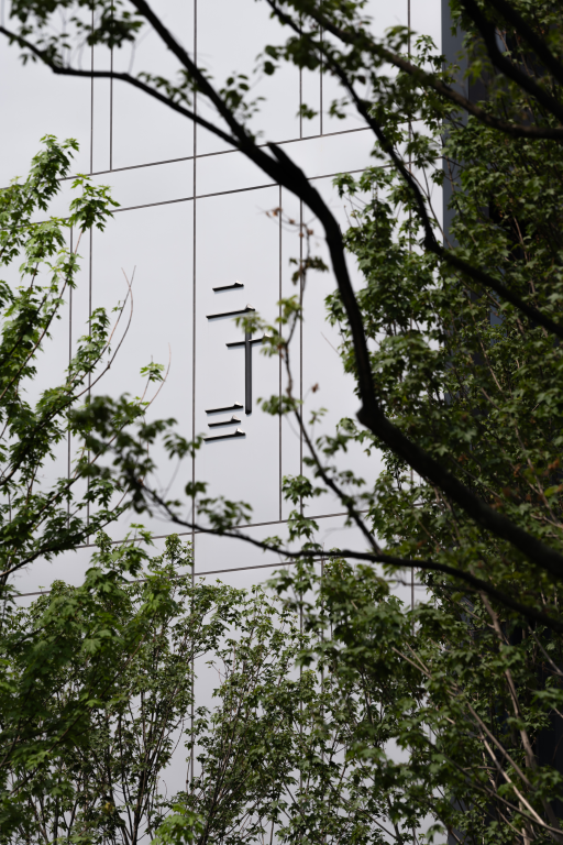 无为而有为:金沙东院,BOXI柏熙标识丨中国商丘丨上海柏熙标识有限公司-30