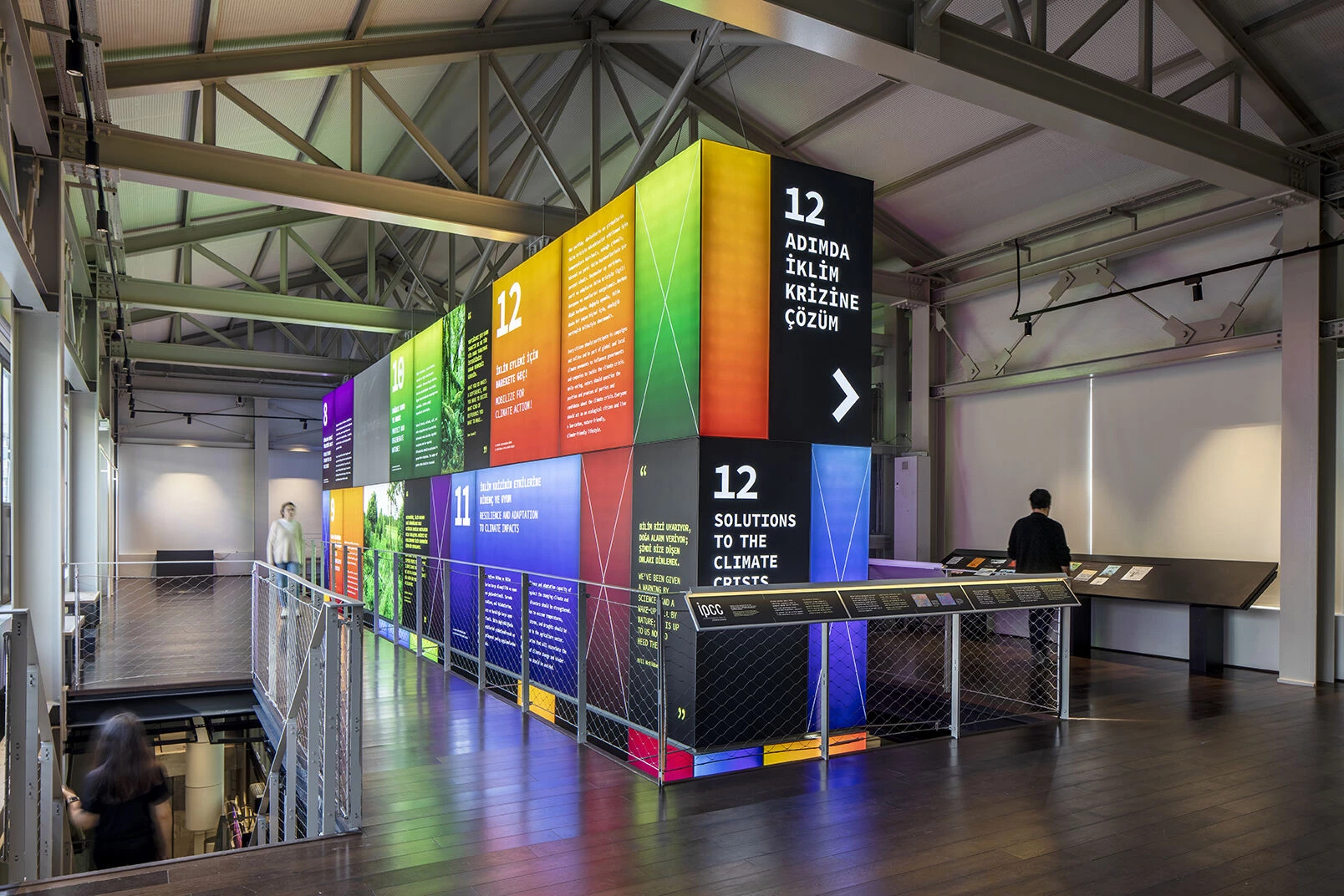 加扎内气候博物馆-36